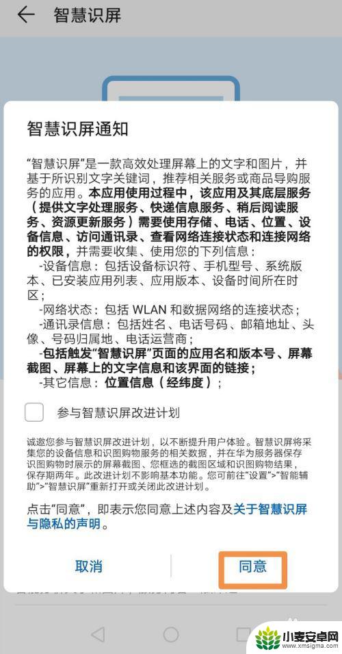 手机拍照转换成文字 华为手机上的图片转文字功能是如何实现的