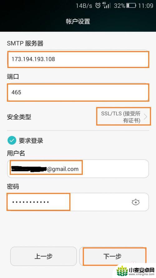 google邮箱手机自带邮箱登录 安卓手机如何登录Gmail邮箱应用