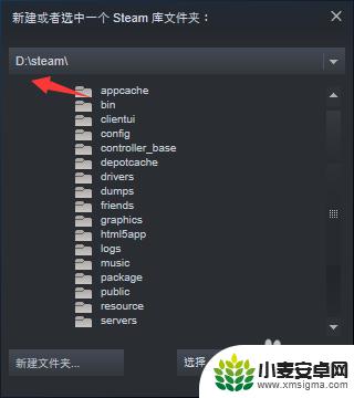 steam本地游戏导入 在Steam上如何添加自己的游戏或已安装的游戏