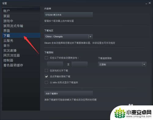 steam本地游戏导入 在Steam上如何添加自己的游戏或已安装的游戏