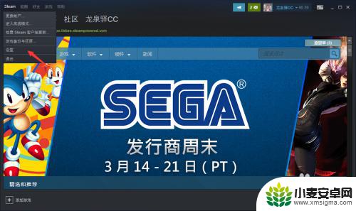 steam本地游戏导入 在Steam上如何添加自己的游戏或已安装的游戏