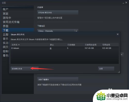 steam本地游戏导入 在Steam上如何添加自己的游戏或已安装的游戏