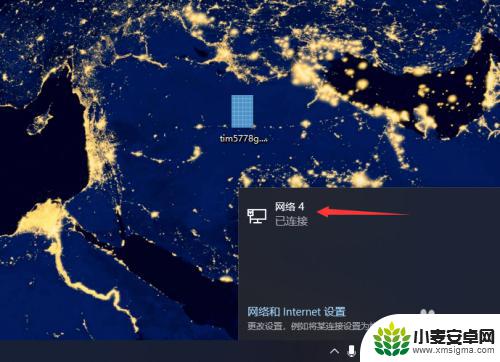如何用手机流量给台式电脑上网 台式电脑如何使用手机流量进行视频会议