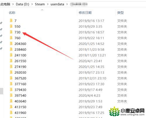 steam的注册表在哪 CSGO个人配置文件的路径