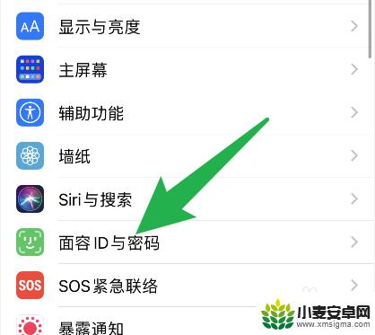 iphone更改锁屏密码在哪里设置 苹果手机锁屏密码如何更换