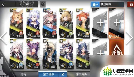 明日方舟9章 明日方舟关卡攻略大全1-9