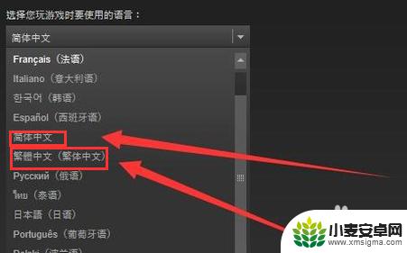 steam饥荒里怎么改名字 steam饥荒中文设置步骤