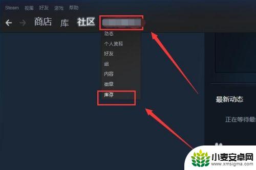 steam报价确认后还能取消吗 Steam报价取消方法