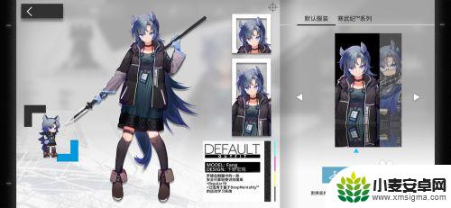 明日方舟鹰角怎么买衣服 如何穿戴明日方舟干员皮肤服装