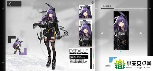 明日方舟鹰角怎么买衣服 如何穿戴明日方舟干员皮肤服装