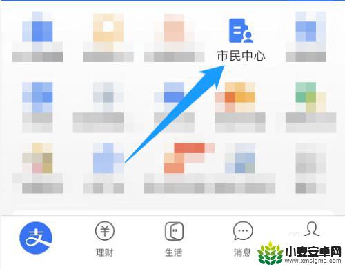 手机退休人员认证怎么操作视频 退休认证怎么在手机上完成