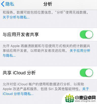 苹果手机如何抹掉系统文件 iPhone系统占用空间过大如何清理