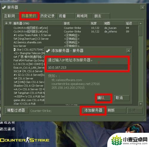 steam怎么联机cs起源 CS起源联机教程