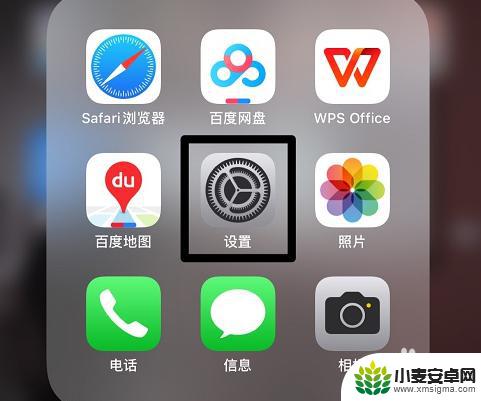 苹果手机怎么传输到新手机 苹果手机数据传输教程