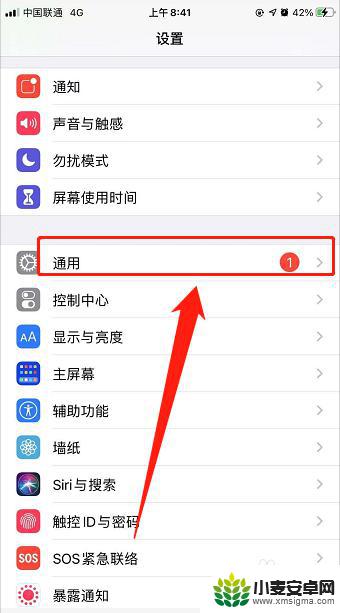 苹果手机打开王者闪退 iPhone13王者荣耀软件闪退解决方法