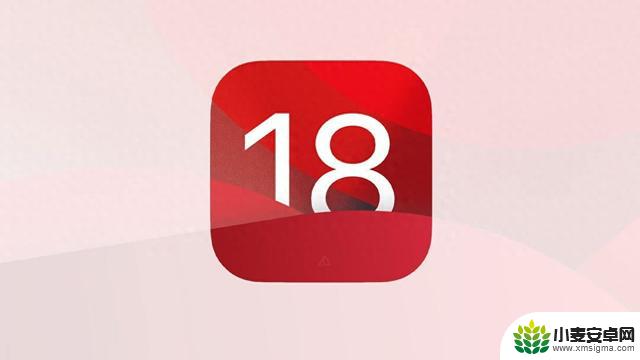 iOS 18 新功能有什么值得期待？抢先看5大重点改进内容