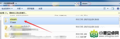 网吧怎么找不到steam 网吧怎么找到steam文件夹位置