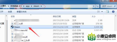 网吧怎么找不到steam 网吧怎么找到steam文件夹位置