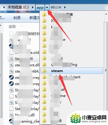 网吧怎么找不到steam 网吧怎么找到steam文件夹位置