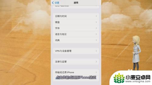 苹果新手机如何换机 一键换机功能支持哪些型号的iphone