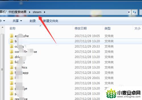 网吧怎么找不到steam 网吧怎么找到steam文件夹位置