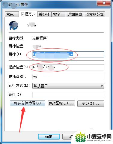 网吧怎么找不到steam 网吧怎么找到steam文件夹位置