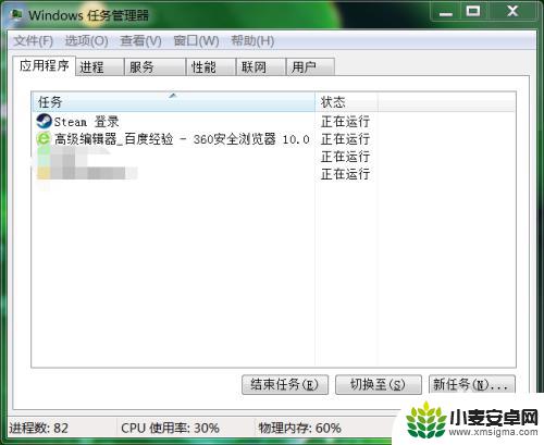 新下载的steam怎么输入不了 steam登录界面无法输入怎么解决