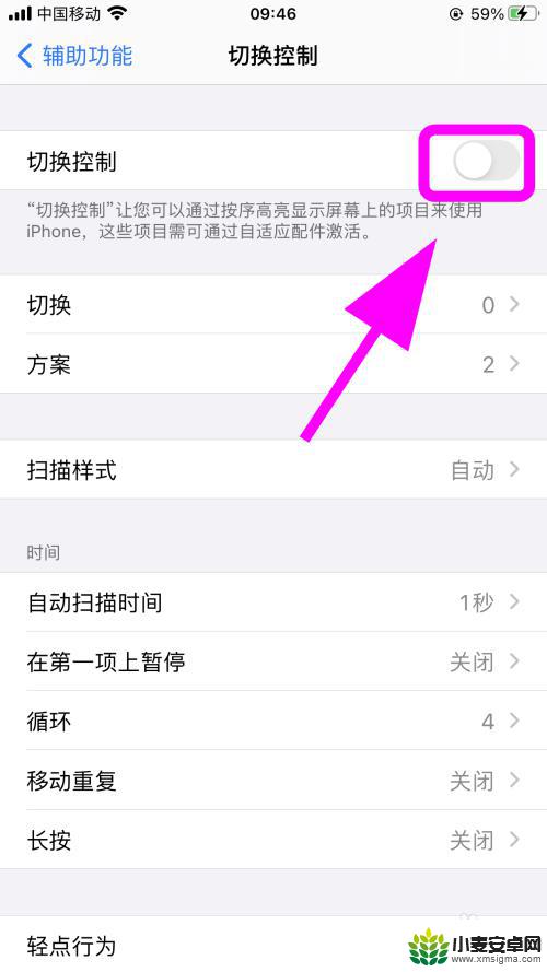 苹果手机如何会出现蓝色 iPhone手机屏幕出现蓝色框是什么原因