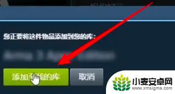 steam别人送我的游戏怎么领取 《steam》送的游戏如何领取