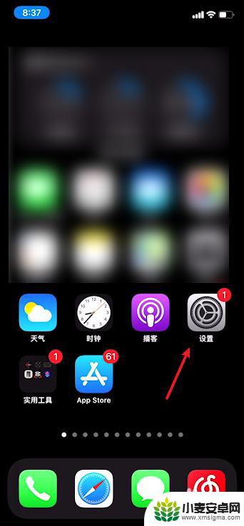 iphonex广角怎么打开 iPhone X如何使用广角模式