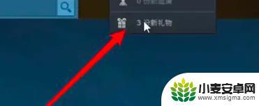 steam别人送我的游戏怎么领取 《steam》送的游戏如何领取