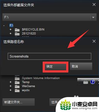 怎么调出steam截图 Steam游戏截图保存位置怎么变更