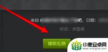 steam别人送我的游戏怎么领取 《steam》送的游戏如何领取