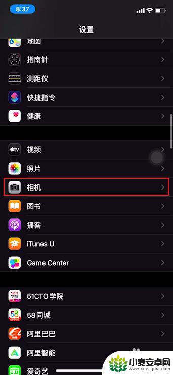 iphonex广角怎么打开 iPhone X如何使用广角模式