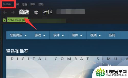 怎么调出steam截图 Steam游戏截图保存位置怎么变更