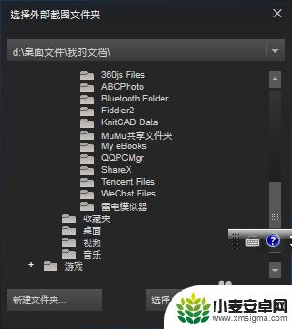 怎么调出steam截图 Steam游戏截图保存位置怎么变更