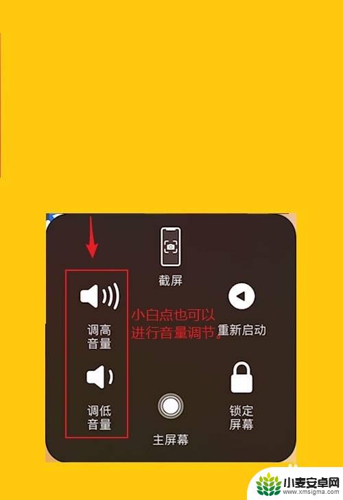 苹果手机千牛声音小怎么调大音量 如何用侧边按钮调整iPhone音量