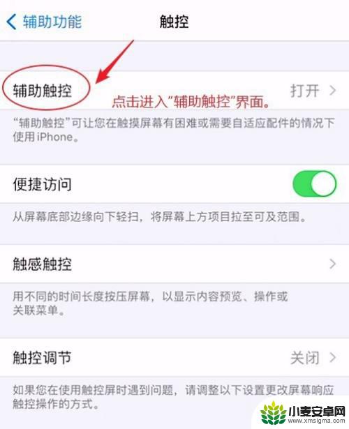 苹果手机千牛声音小怎么调大音量 如何用侧边按钮调整iPhone音量