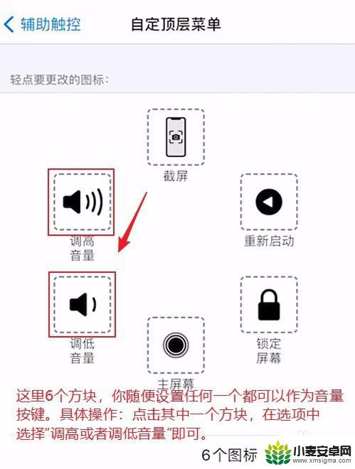 苹果手机千牛声音小怎么调大音量 如何用侧边按钮调整iPhone音量