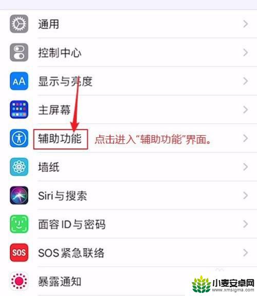 苹果手机千牛声音小怎么调大音量 如何用侧边按钮调整iPhone音量