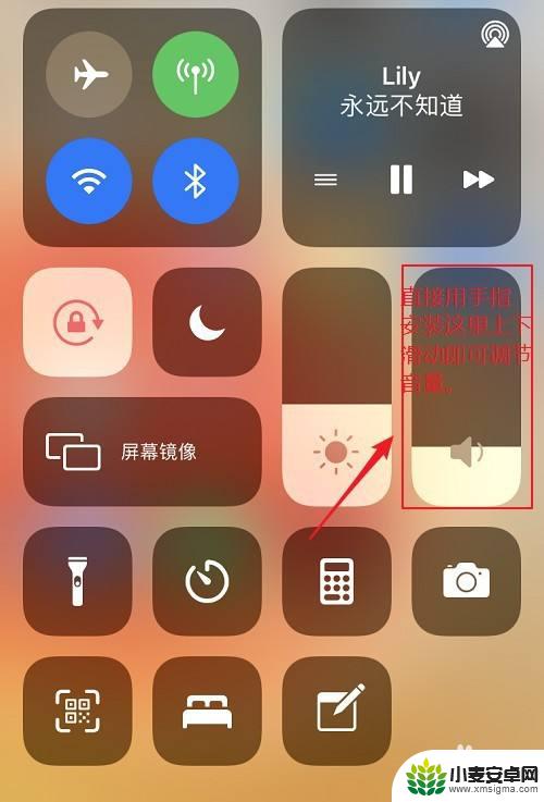 苹果手机千牛声音小怎么调大音量 如何用侧边按钮调整iPhone音量