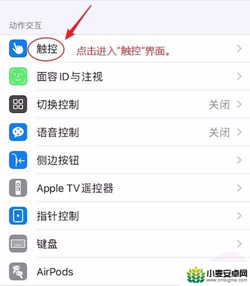 苹果手机千牛声音小怎么调大音量 如何用侧边按钮调整iPhone音量