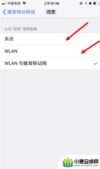 激活后的iphone如何进入应用和数据 如何打开激活页面的应用程序和数据