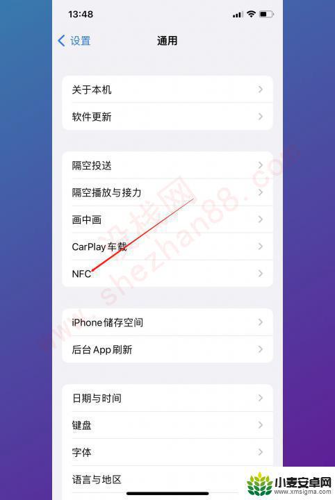 如何把公交卡复制到有nfc的手机 公交卡如何通过NFC技术与手机连接