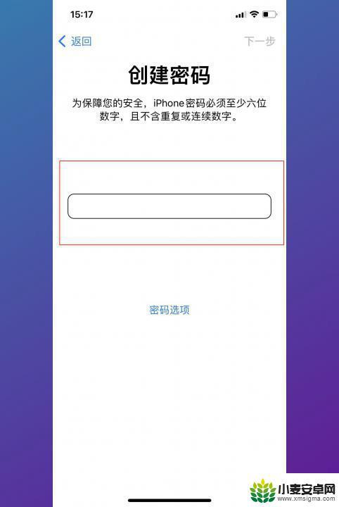 如何把公交卡复制到有nfc的手机 公交卡如何通过NFC技术与手机连接