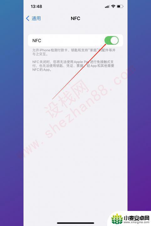 如何把公交卡复制到有nfc的手机 公交卡如何通过NFC技术与手机连接