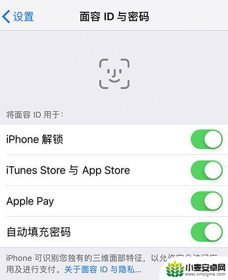 新手机不能设置面容怎么办 iPhone 面容 ID 失效怎么办