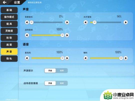 香肠派对推荐什么画质 香肠派对新手攻略中文版