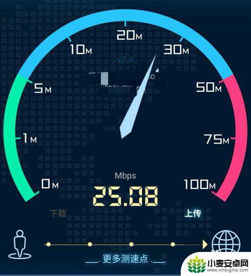 手机上如何测网速wifi网速 手机上如何测量WiFi网速