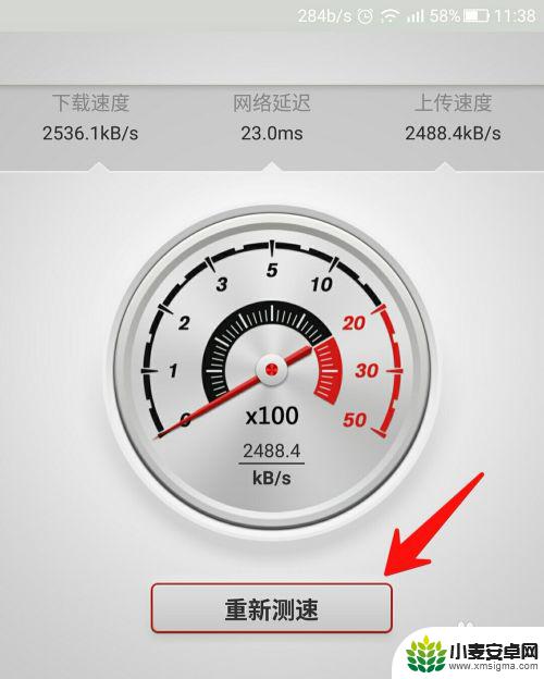 手机上如何测网速wifi网速 手机上如何测量WiFi网速